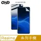 QinD Realme 6、Realme 7、Realme 8 水凝膜 抗菌 抗藍光 磨砂
