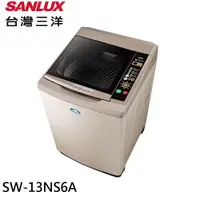 在飛比找蝦皮商城優惠-SANLUX 台灣三洋 13公斤洗衣機 香檳金 SW-13N