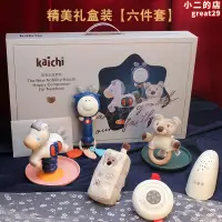 在飛比找露天拍賣優惠-kaichi凱馳新生嬰兒禮盒安撫哄睡神器寶寶0-1歲玩具滿月