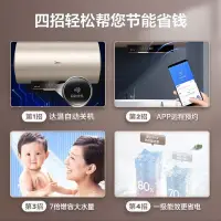 在飛比找蝦皮購物優惠-【活動大促】美的電熱水器3300W變頻速熱免換鎂棒家用出水斷