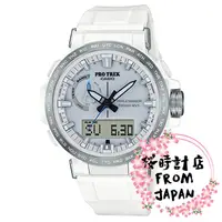 在飛比找蝦皮購物優惠-【日本原裝正品】卡西歐 CASIO PROTREK 太陽能電