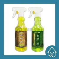 在飛比找樂天市場購物網優惠-室飄香 樟腦油 香茅油 550ml 防蟲 防蚊 怡慶