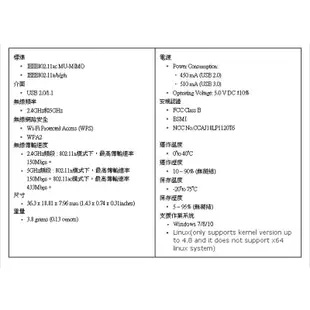 D-LINK 友訊 DWA-171-C 150+433Mbps USB 無線網卡 雙頻 AC600 MU-MIMO