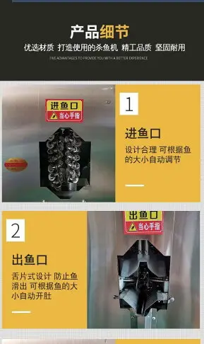 【咨詢客服有驚喜】商用全自動殺魚機去鱗開肚開背一體機多功能電動去鱗宰魚機剖魚機