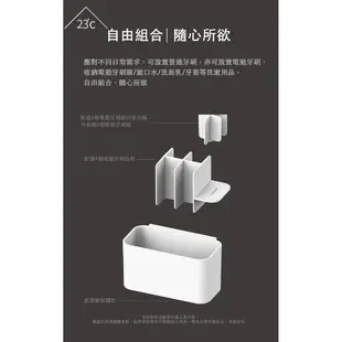 電動牙刷置物架 電動牙刷架 無痕電動牙刷收納架 無痕牙刷架 電動牙刷座 牙刷座 牙刷架 牙刷筒 牙刷 電動牙刷