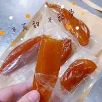 在飛比找蝦皮購物優惠-台灣 黃金地瓜乾 200g/包 無添加糖 0脂肪/肥 軟糯香