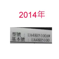 在飛比找蝦皮購物優惠-【尚敏】全新訂製 三星 UA48H5100AW LED電視燈