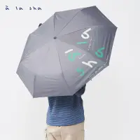 在飛比找momo購物網優惠-【a la sha】LOGO法文自動摺傘