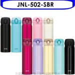 THERMOS 膳魔師【JNL-502-SBR】500CC彈蓋超輕量(與JNL-503同款)保溫杯SBR草莓紅