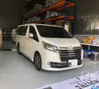 在飛比找Yahoo!奇摩拍賣優惠-銳訓汽車配件精品-和美店 2023 Toyota Granv