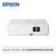 [欣亞] Epson CO-FH01 3000流明住商兩用高亮彩投影機