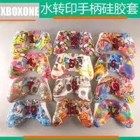 在飛比找蝦皮購物優惠-手把套/XBOX ONE水轉印硅膠套xboxone手柄防滑套