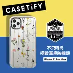 【CASETIFY】IPHONE 11 PRO MAX 耐衝擊保護殼-小花串