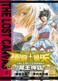 在飛比找博客來優惠-聖鬥士星矢 THE LOST CANVAS 冥王神話01