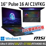 MSI微星 PULSE 16 AI C1VFKG-015TW 16吋 電競筆電 (ULTRA 9 185H/32G/1T SSD+1T/RTX4060-8G/W11-32G雙碟特仕版)