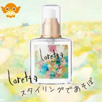 在飛比找蝦皮商城精選優惠-B-ex Loretta | 基礎護理油 - 120mL 不