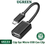 UGREEN US133 OTG 支持 MICRO USB RAUSB 2.0 適配器