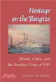 Hostage on the Yangtze ― Britain, China, and the Amethyst Crisis of 1949