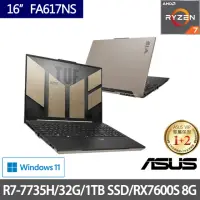 在飛比找momo購物網優惠-【ASUS 華碩】特仕版 16吋電競筆電(TUF Gamin