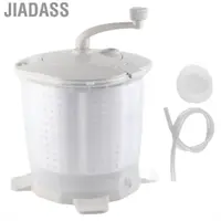 在飛比找蝦皮商城優惠-Jiadass 家用旅行迷你洗衣機