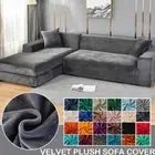 Velvet Sofa Cover for Thick Elastic SofaCover L Shaped Corner Stretch Sofa Cover