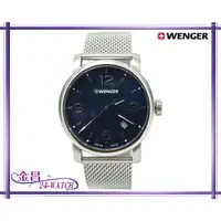 在飛比找蝦皮購物優惠-WENGER 威戈 # 01.1041.125 瑞士製 簡約