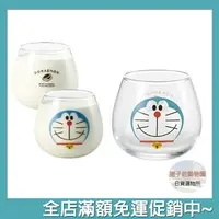 在飛比找樂天市場購物網優惠-哆啦A夢 Doraemon 玻璃杯 不倒翁 日本製 現貨 日