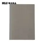 【MUJI 無印良品】上質紙易開筆記本(橫線縱向點狀)/80張.A5.淺灰