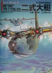Kawanishi H8K Emily Type 2 Flying Boat - Aero Detail 31