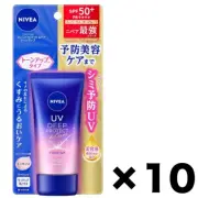Nivea Sun UV Deep Protect&Care Tone-Up Essence Sunscreen 10Packs SPF50+ PA++++