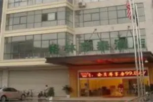 格林豪泰南通通州汽車站快捷酒店GreenTree Inn Hotel - Nantong Tongzhou Bus Station Express