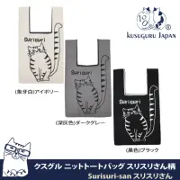 在飛比找momo購物網優惠-【Kusuguru Japan】和式手挽包 手拿包日本眼鏡貓