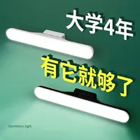 在飛比找樂天市場購物網優惠-❀樂天優選好物❀ 酷斃LED台燈USB充電燈大學生宿舍寢室學