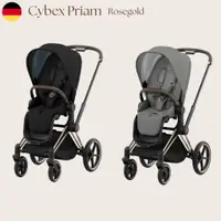 在飛比找蝦皮購物優惠-【德國 Cybex Priam】玫瑰金 頂級舒適 高景觀 好