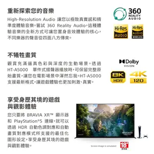 【福利品】SONY HT-A5000 5.1.2聲道單件式揚聲器