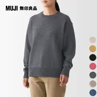 在飛比找PChome24h購物優惠-女羊毛可水洗中密織圓領針織衫【MUJI 無印良品】