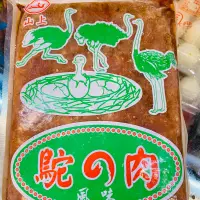 在飛比找蝦皮購物優惠-鴕鳥肉 山上 全饌食品