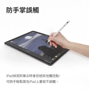 【Penoval pencil AX】電量大升級 iPad 觸控筆 再贈專業課程 2代觸控筆 適用 apple 平板