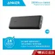 Anker PowerCore Speed行動電源 20000mAh a1278 群光公司貨  現貨 蝦皮直送