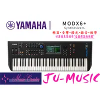 在飛比找蝦皮購物優惠-造韻樂器音響- JU-MUSIC - YAMAHA MODX