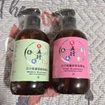 五行能量經絡按摩 精油 500ML