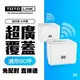 @電子街3C特賣會@全新 TOTO LINK T6 AC1200 Mesh Wi-Fi 無線網路系統(一組二顆)