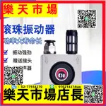 氣動震動器 振動器K8~ K10 K13 K16 K20 K25 K36 振蕩器 震蕩器買它 買它