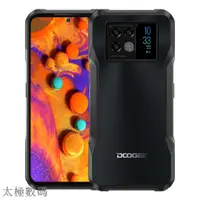 在飛比找蝦皮購物優惠-太極 DOOGEE V20 5G全球版加固型手機8+256G