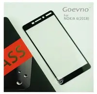 在飛比找樂天市場購物網優惠-Goevno NOKIA 6(2018) 滿版玻璃貼 鋼化玻