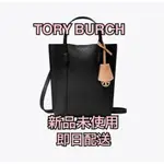 近全新 TORY BURCH 肩背包 PERRY系列 MERCARI 日本直送 二手