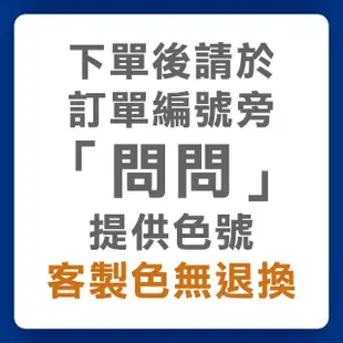 【得利】電腦調色《橙色系》全效合一竹炭乳膠漆 A-986（1公升裝）(內牆漆)