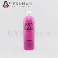 在飛比找PChome商店街優惠-立坽『洗髮精』提碁公司貨 TIGI BED HEAD 螢光亮