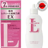 在飛比找蝦皮購物優惠-KAMINOMOTO Ladies Kaminomoto E