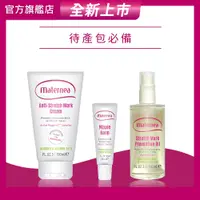 在飛比找誠品線上優惠-【媽咪莉娜】無痕美體霜150ml+彈力潤膚油+乳尖修護膏(妊